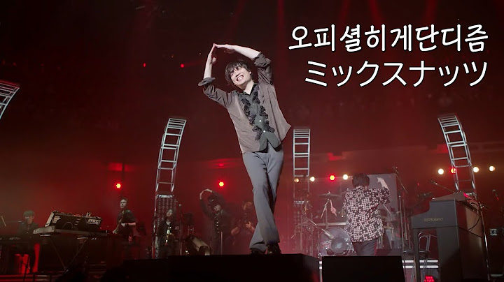 오피셜히게단디즘(official髭男dism) - MC + ミックスナッツ(Mixed nuts) LIVE