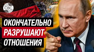 Поставки Германией нового оружия Киеву разрушают отношения Москвы и Берлина — Путин