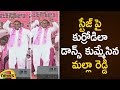 Watch: Malla Reddy Dance At TRS Public Meeting