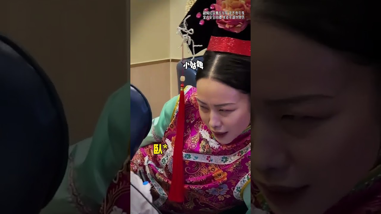 做了很久心理准備，的容嬷嬷來了#还珠格格  #容嬷嬷 #仿妆 #仿妆博主走进现实 #无忧之夜 #shorts