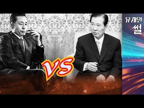 <strong>김대중의</strong> 구상 어쩌구로는 박정희의 업적 못내요. 이 갑갑한 좌파들아.