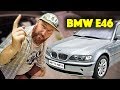 BMW E46 универсал из Литвы. БМВ 3 серии | Обзор и тест-драйв от Не То Авто