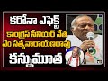 Senior Congress leader, former Minister M Satyanarayana Rao passes away