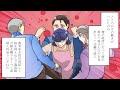 【漫画】妊娠中の嫁の腹を蹴って病院送りにした義両親&義弟。俺「地獄へ突き落としてやる・・・」