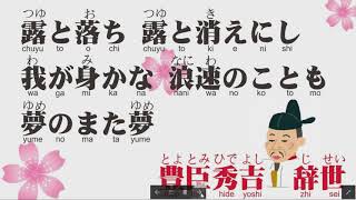 煮啤梨論英雄 EP33 - 20170825b
