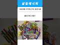 그 시절 문방구 불량식품… 먹자마자 추억 터졌다ㅋㅋ #추억의불량식품 #문방구간식 #레트로간식 #옛날과자#80년대감성 #90년대감성 #추억여행 #옛날불량식품
