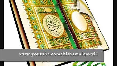 سورة الشمس   ياسر القرشي