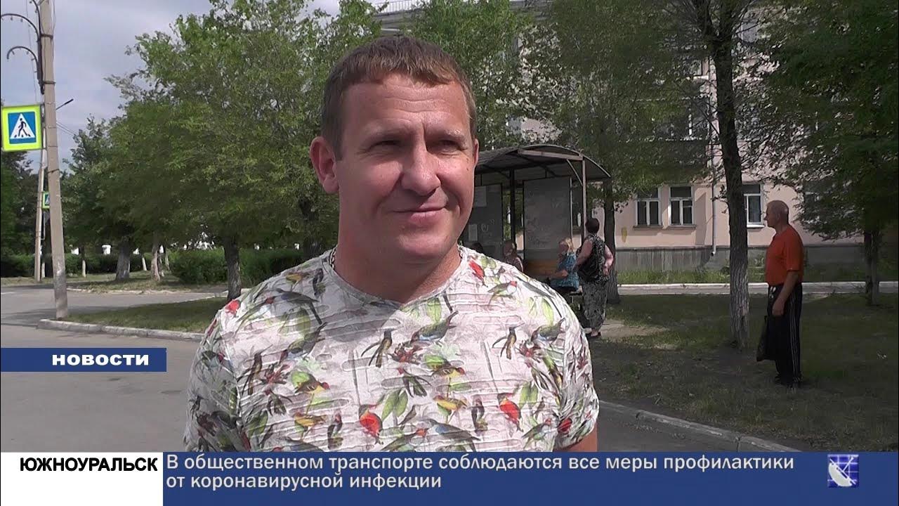 Южноуральск 2022. Подслушано южноуральск вип. Ролик южноуральск. Южноуральск видео. Вип южноуральск.