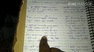 Difference between spm and NC machines (CNC MACHINE AND AUTOMATION)LECTURE -3