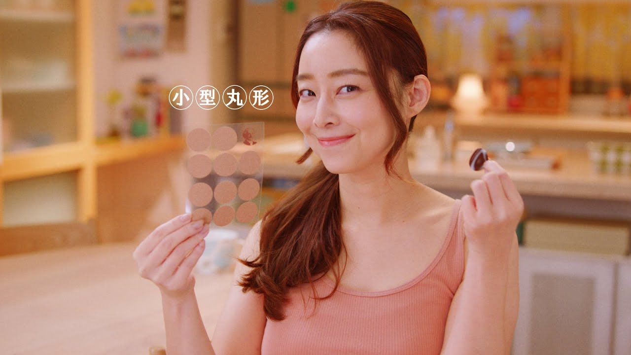 ロイヒつぼ膏™｜ニチバン