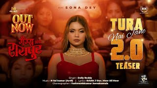 Mera New Song Teaser Out Ho Gya Hai