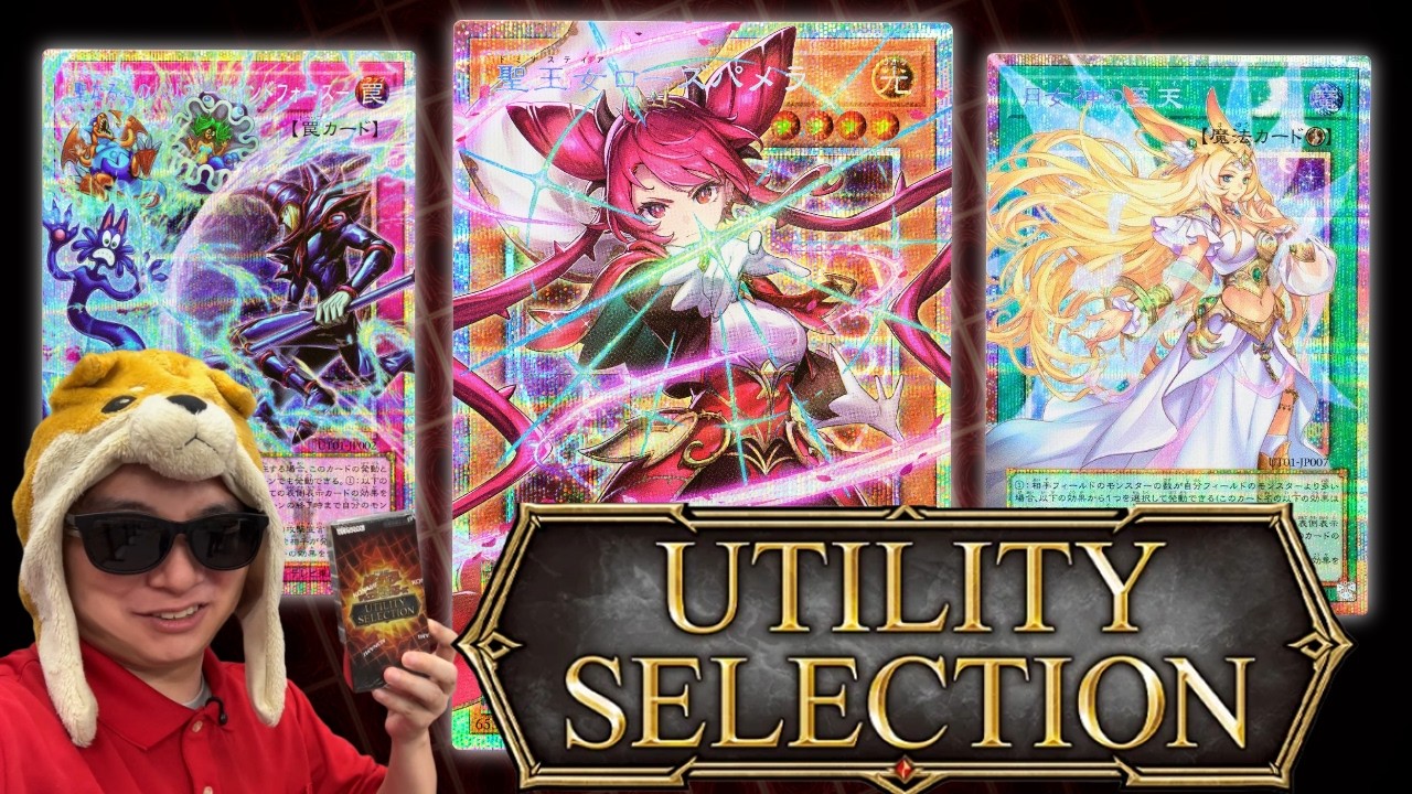 I Pulled the Best Cards of the Year! Opening 6 Boxes of UTILITY
