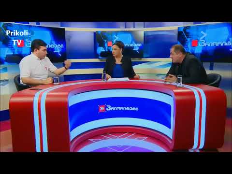 აპატიეთ.არაუშავს