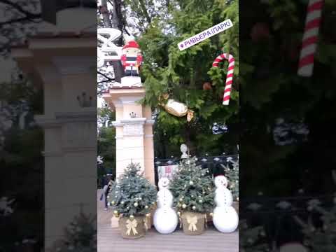 Главный вход в парк «Ривьера»😍