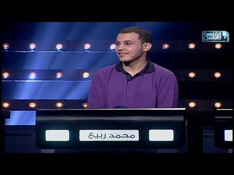 العباقرة مدارس الموسم  حلقة المنافسة على لقب أفضل لاعب العلم