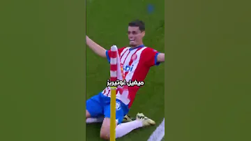 خطة ريال مدريد 2026 ريال مدريد Realmadrid 