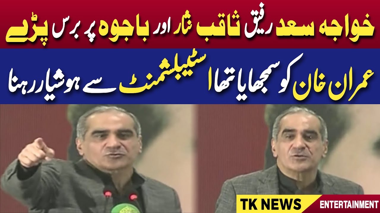 Khawaja Saad Rafique Reveals Shocking Revelation About Imran Khan, Qamar Javed Bajwa & Saqib Nisar