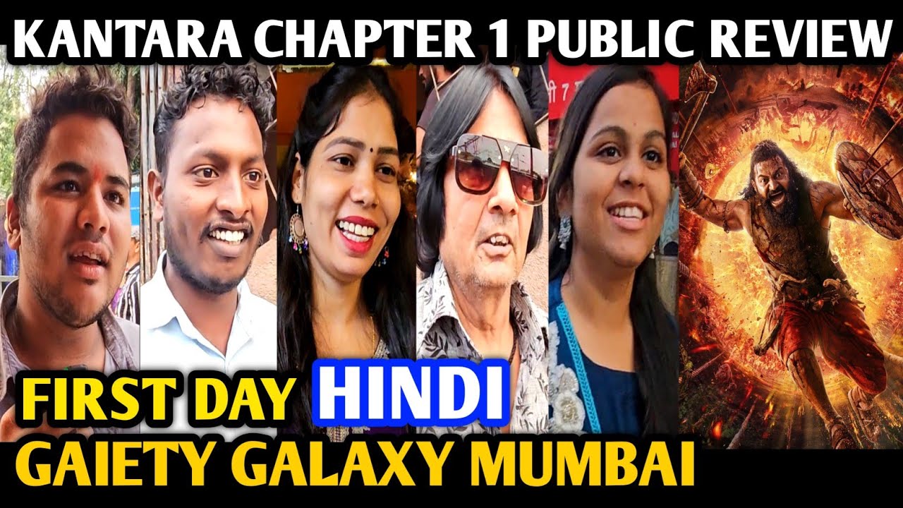Kantara Chapter 1 Movie Public Review Hindi | First Day | Gaiety Galaxy | Rishab Shetty