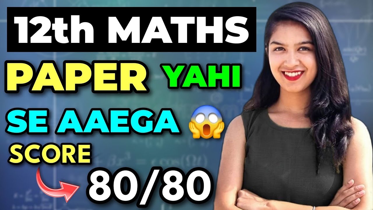 Yaha Se Banega Class 12 MATHS Ka Paper 2024 BOARDS Score 80 80 In yaha-se-banega-class-12-maths-ka-paper-2024-boards-score-80-80-in
