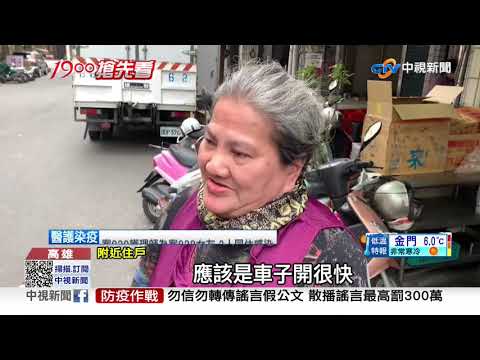 25歲男開"海神"酒駕撞機車 騎士噴飛顱內出血│中視新聞 20210112