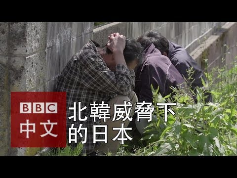 時事視頻