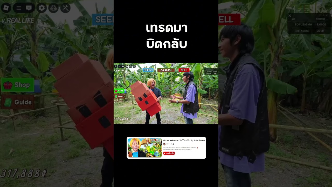 ประโยชน์สูงสุดของ Bone Blossom #growagarden #roblox #reallife  #bietheska