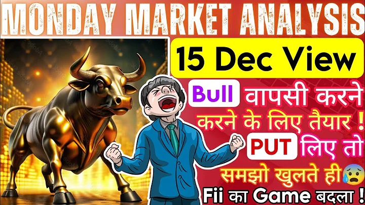 Monday Market Prediction | Monday Share Market Prediction | Nifty Prediction For Tomorrow 15 Dec