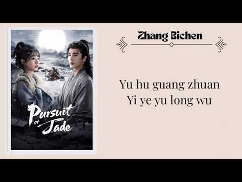【𝐏𝐈𝐍𝐘𝐈𝐍】Among Thousands, I Seek Him (Zhang Bichen) Pursuit Of Jade OST Lyrics