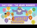 Zaky S Arabic Numbers Song Zaky S Arabic Numbers Song
