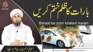 Baraat Ka Zulm Khtam Karein | Mufti Tariq Masood