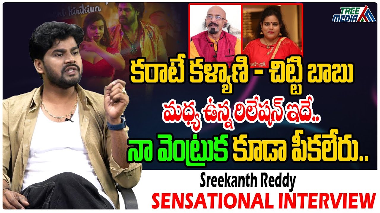 Sreekanth Reddy Sensational Interview | Lorry Chapter -1 | Karate ...