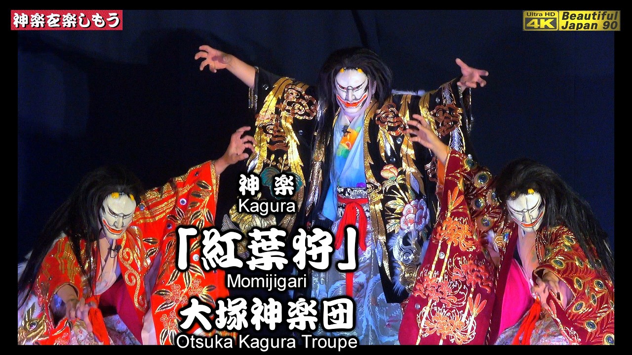 🌀REBORN📢2025年 陰陽神楽競演大会「優勝」＆「個人賞」植田伸二様