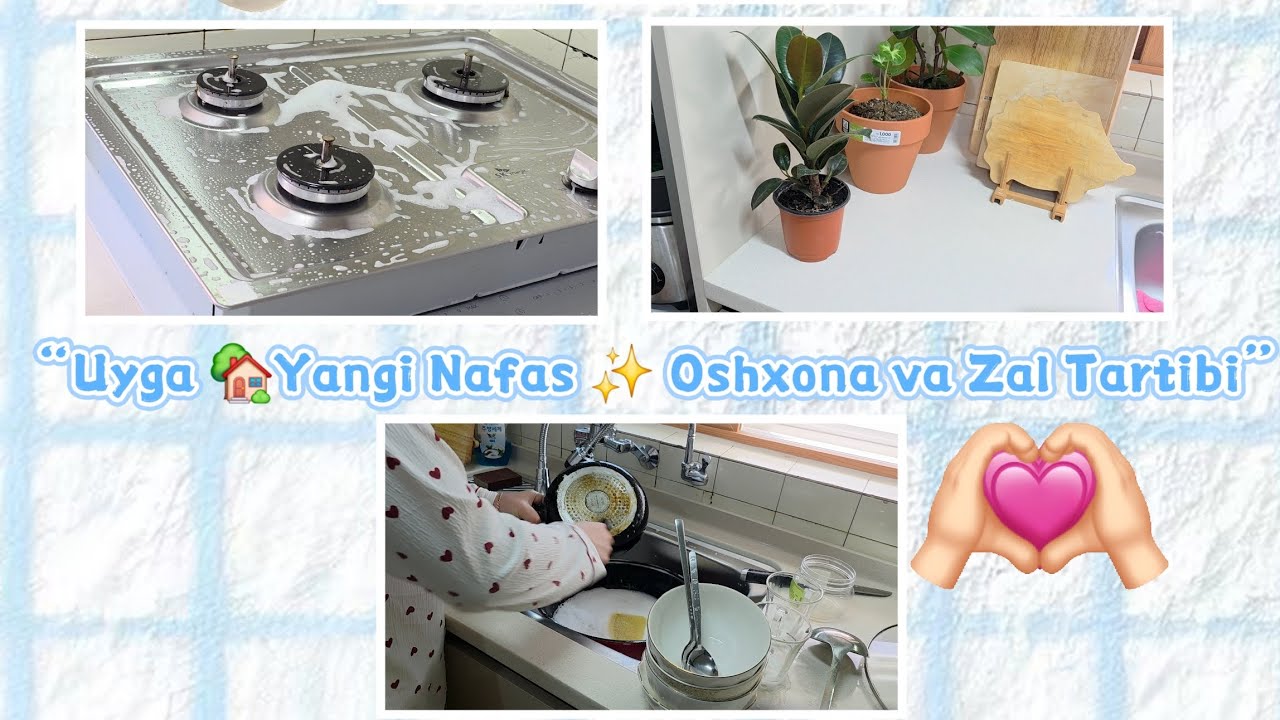 🏡Uy tozalash Bilan Kayfiyat Yangilanadi 🧹🧼🫧🧺”✨”(Mood Boosted by Cleaning 🧺”✨🧼🫧🧹)