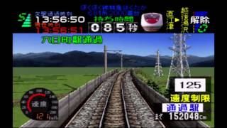 Densha de GO Professional specification Hokuhoku Line (Hokuetsu Express) Hakutaka No. 9 681 serie...
