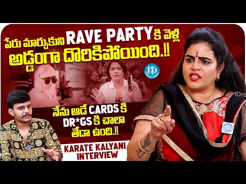 Karate Kalyani Reacts on Hema Rave Party Issue | Karate Kalyani Latest Interview | iDream Media - IDREAMMOVIES