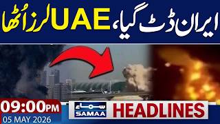 Iran US War | Iran VS UAE | Iran New Attack on UAE | High Alert | 09  PM News Headlines | Samaa TV
