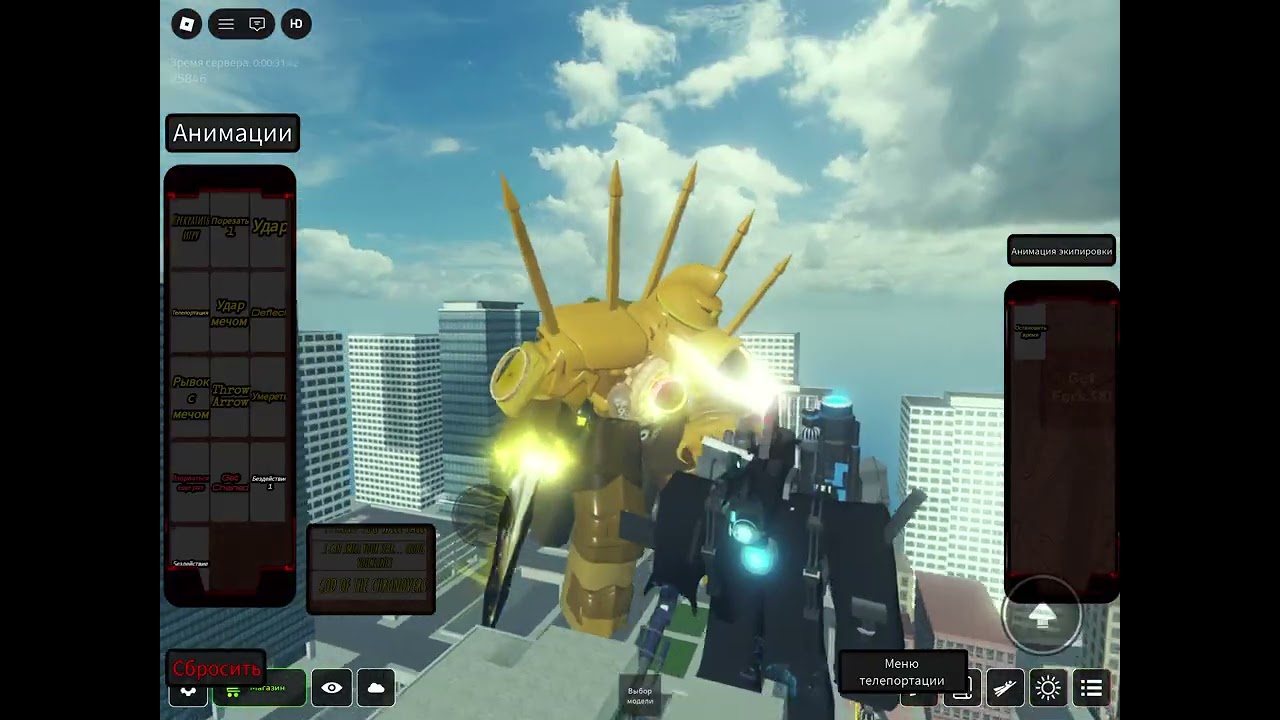 All titans VS sinister part 1