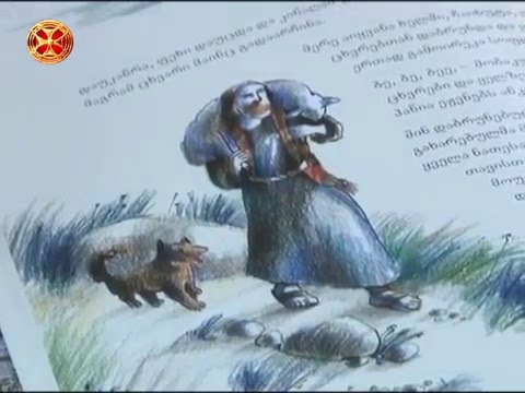 ბიბლიური იგავები