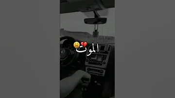 هي علبالها 