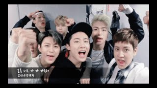 iKON - ALL THE WORLD LYRICS 中韓對照歌詞