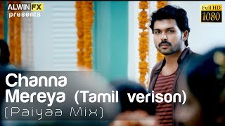 Channa Mereya (Tamil Version) | Paiyaa Mix