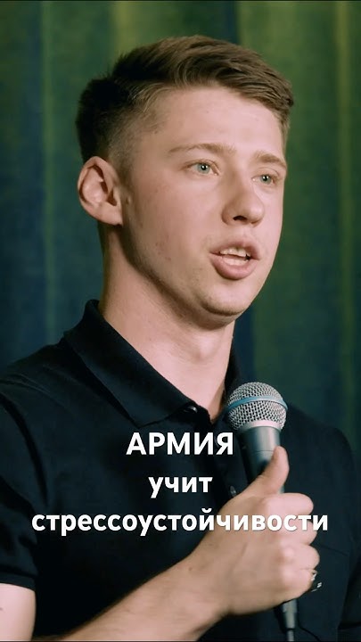 Стендап мемы