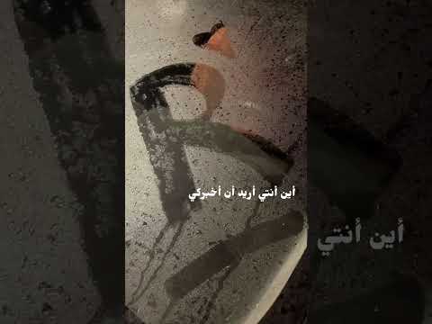 يا صاحبة الحرف راء