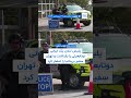 حادثه پایگاه هوایی فرفورد؛ پلیس لندن یک ایرانی دوتابعیتی را بازداشت و تهران سفیر بریتانیا را...