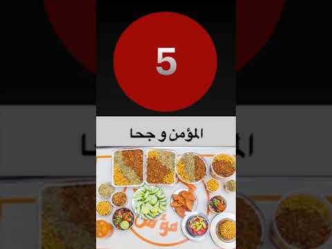 افضل 5 مطاعم كشري في مصر