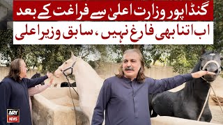 Download Lagu Former CM KPK Ali Amin Gandapur's Lifestyle - Gandapur's House and Farmhouse MP3 Download Lagu Former CM KPK Ali Amin Gandapur's Lifestyle - Gandapur's House and Farmhouse MP3