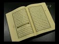 The miracles of the Qur'an: The star Sirius