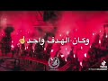 فخر الانتماء فخر الانتماء