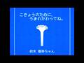 【超域省】空は、常に我々と共にあります。