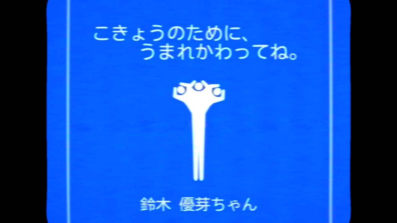 【超域省】空は、常に我々と共にあります。